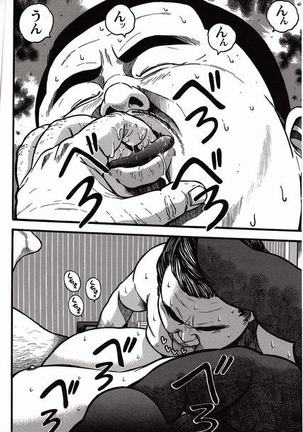 Shiroi Chi No Yukue Joukan Page #117