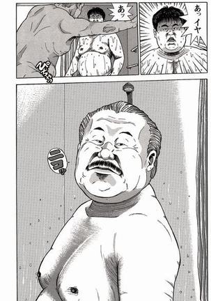 Shiroi Chi No Yukue Joukan Page #62