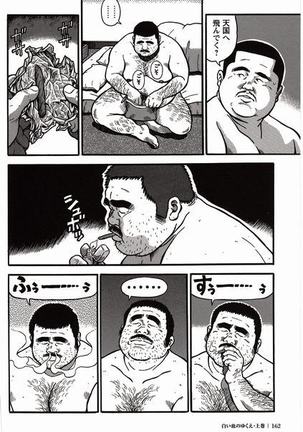 Shiroi Chi No Yukue Joukan Page #153