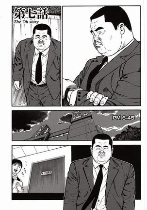 Shiroi Chi No Yukue Joukan Page #99