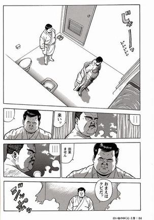 Shiroi Chi No Yukue Joukan Page #82