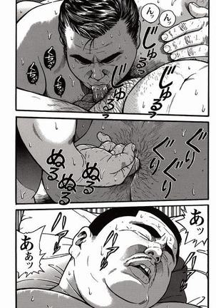 Shiroi Chi No Yukue Joukan Page #120