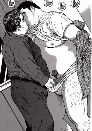 Shiroi Chi No Yukue Joukan Page #138