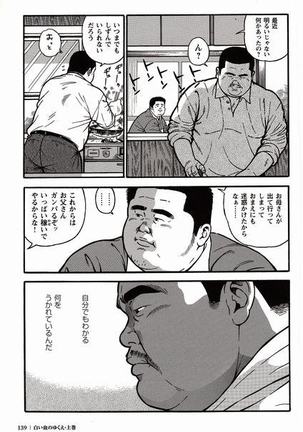 Shiroi Chi No Yukue Joukan Page #132