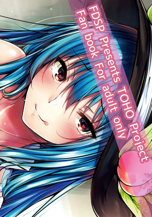 Tenshi Onee-chan ni Itazura Suru Hon Page #23