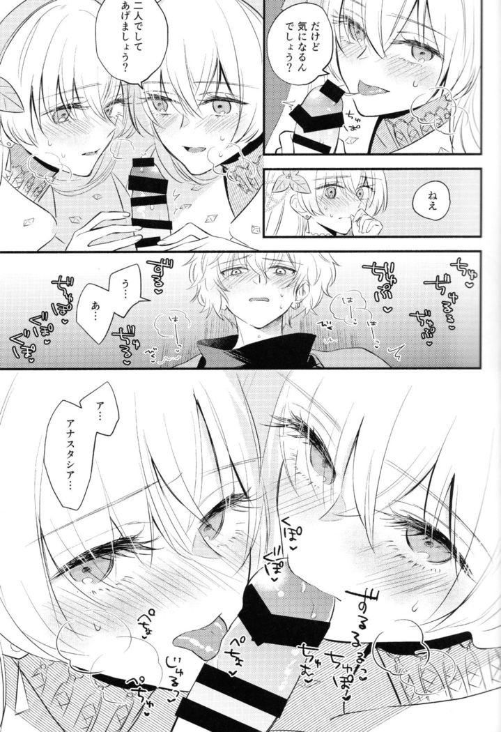 Lostbelt Anastasia to Rekishi Anastasia ga Shadow Border de Kadoc to Maryoku Kyoukyuu suru Hanashi