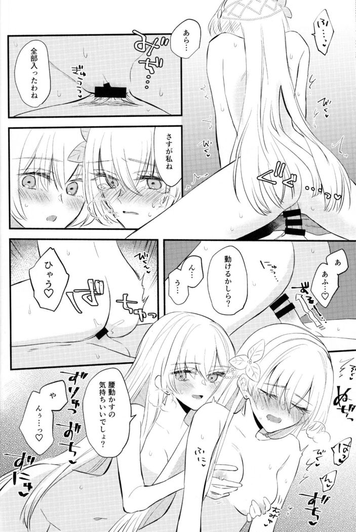 Lostbelt Anastasia to Rekishi Anastasia ga Shadow Border de Kadoc to Maryoku Kyoukyuu suru Hanashi