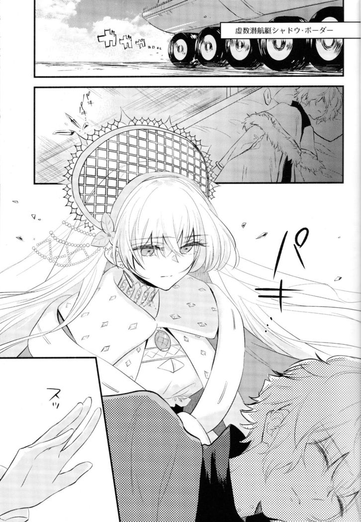Lostbelt Anastasia to Rekishi Anastasia ga Shadow Border de Kadoc to Maryoku Kyoukyuu suru Hanashi