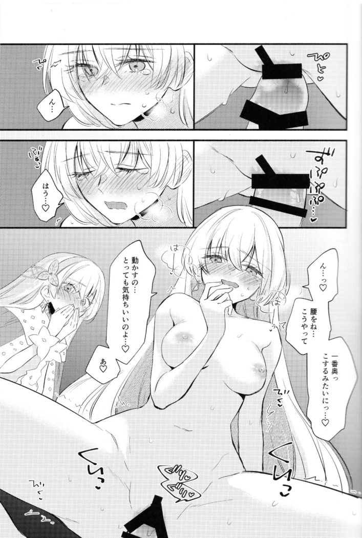 Lostbelt Anastasia to Rekishi Anastasia ga Shadow Border de Kadoc to Maryoku Kyoukyuu suru Hanashi