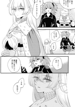 Lostbelt Anastasia to Rekishi Anastasia ga Shadow Border de Kadoc to Maryoku Kyoukyuu suru Hanashi Page #35