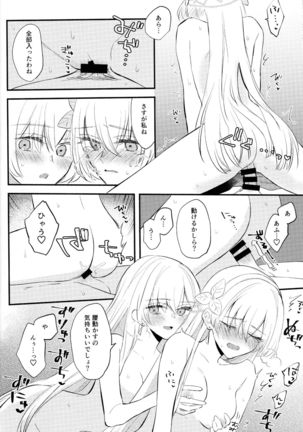 Lostbelt Anastasia to Rekishi Anastasia ga Shadow Border de Kadoc to Maryoku Kyoukyuu suru Hanashi Page #23