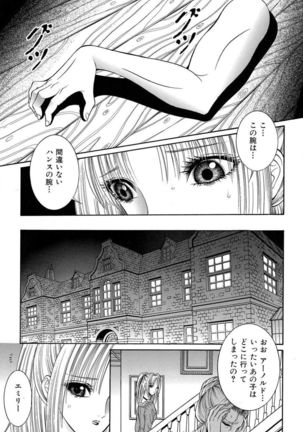 Sade II Page #123