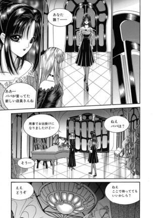 Sade II Page #35