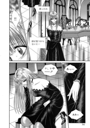 Sade II Page #36
