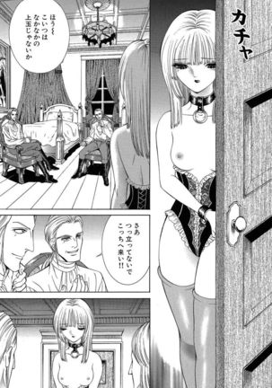 Sade II Page #165