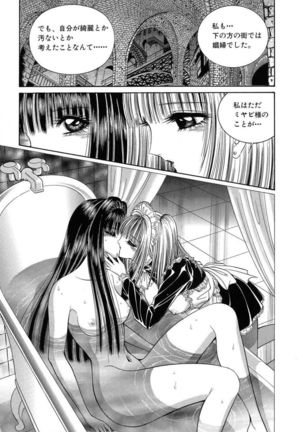 Sade II Page #61