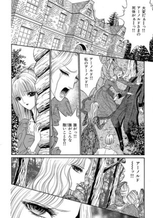 Sade II Page #126