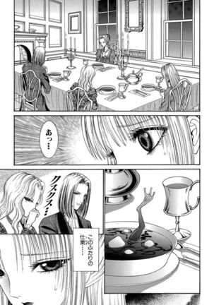 Sade II Page #101