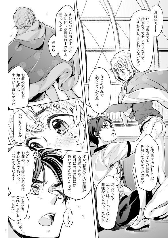 僕とお布団と君