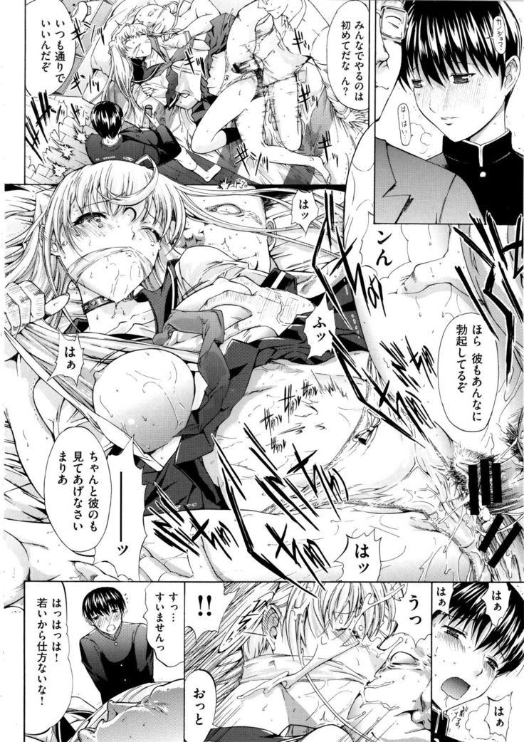 Hatsujou Souchi