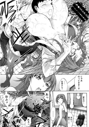 Hatsujou Souchi Page #97