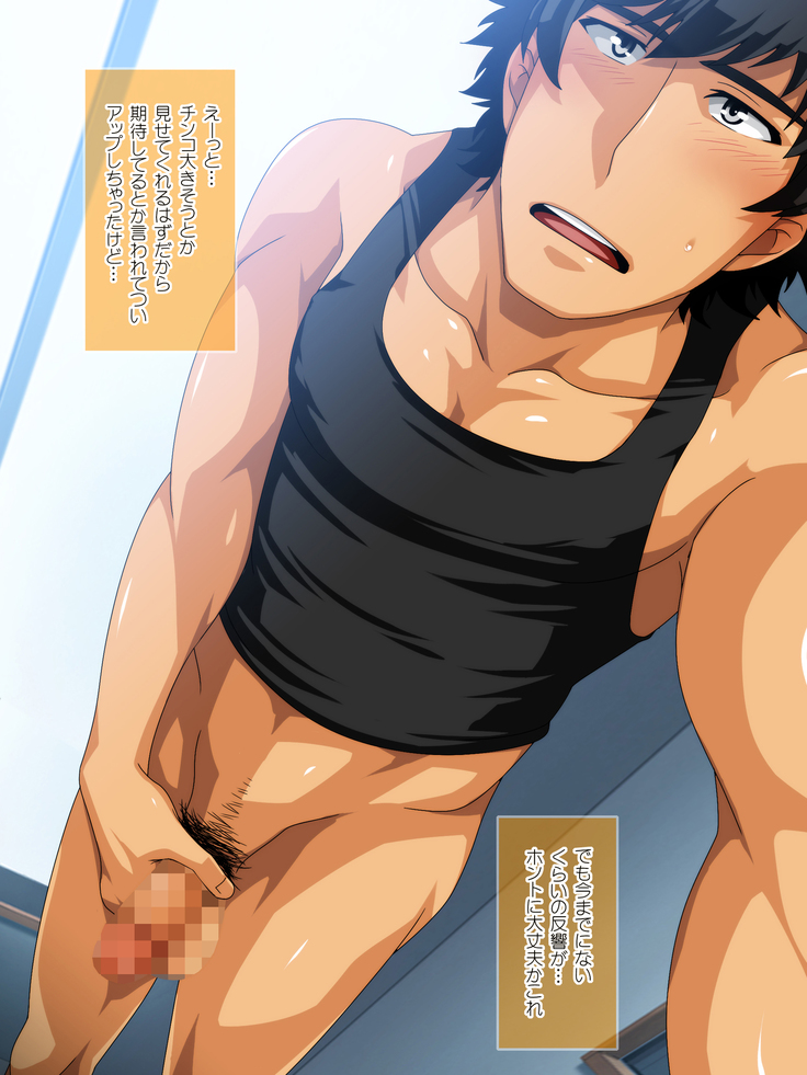 Kanchigai mo Hodohodo ni? -Kiken na SNS Hen-