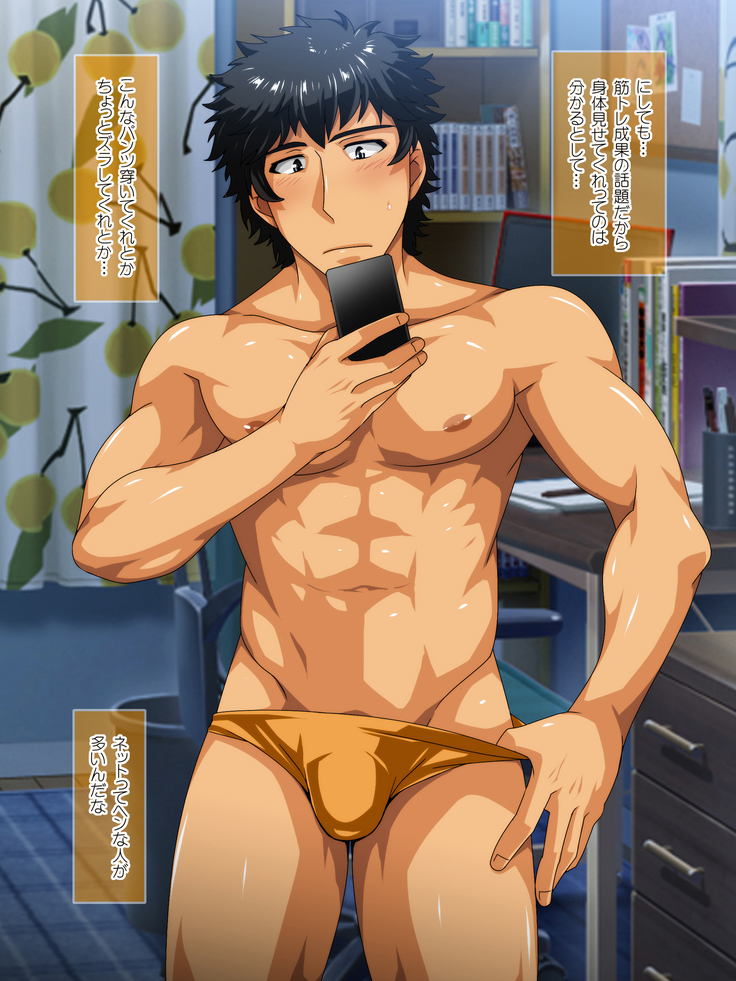 Kanchigai mo Hodohodo ni? -Kiken na SNS Hen-