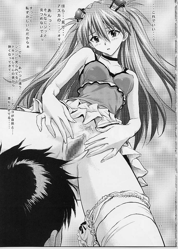 (C76) [Nakayohi (Izurumi)] Miesugi T(Test) Plugsuit (Rebuild of Evangelion)