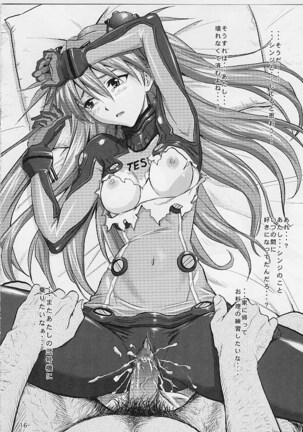 (C76) [Nakayohi (Izurumi)] Miesugi T(Test) Plugsuit (Rebuild of Evangelion) Page #15