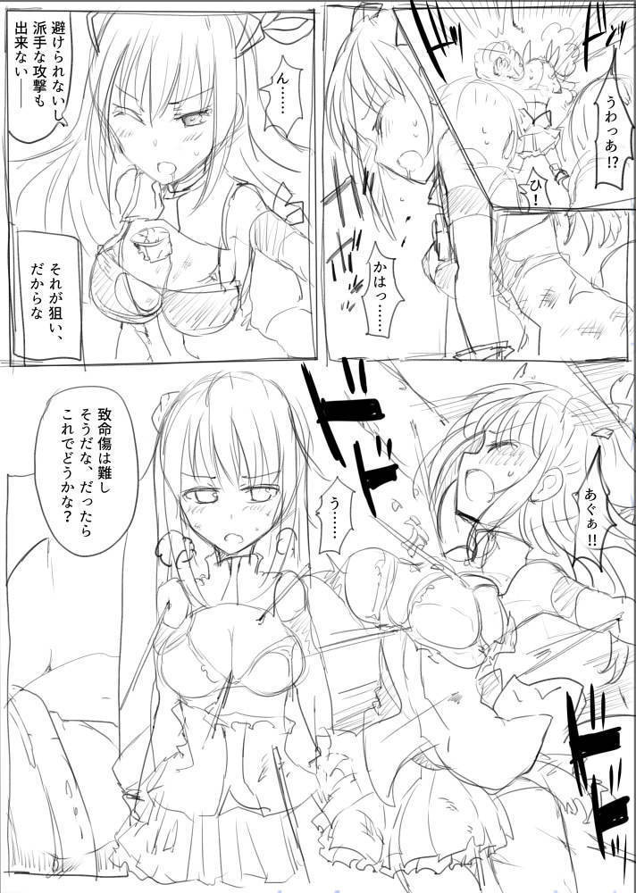 MWN -noa-