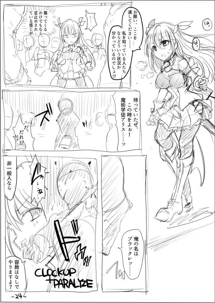 MWN -noa-