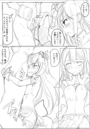 MWN -noa- Page #40