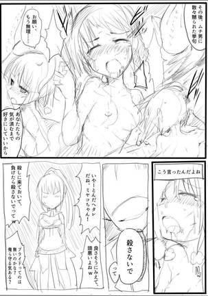 MWN -noa- Page #20