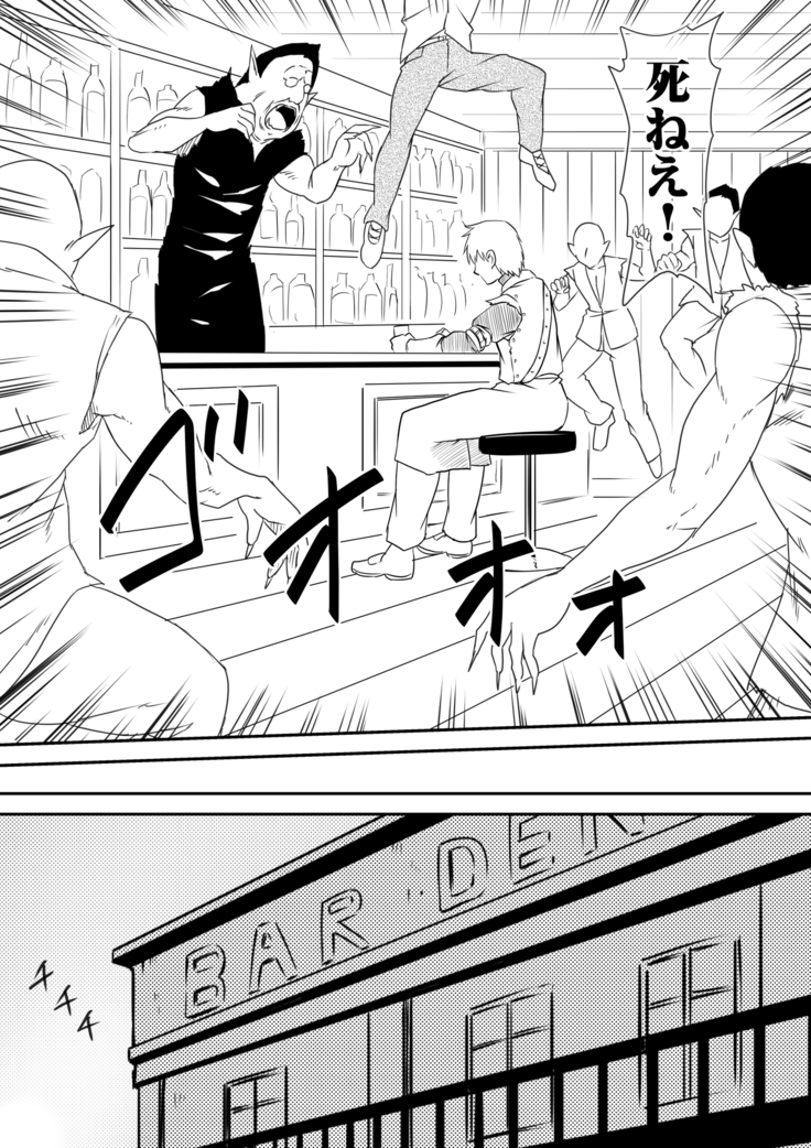 吸血鬼に犯されまくった婚約者が挙句に自身も吸血鬼化して攻める側になる話