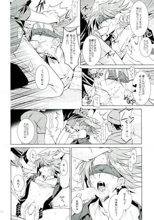 Daitai Kai-kun no Sei Page #16