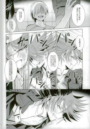 Daitai Kai-kun no Sei - Page 10