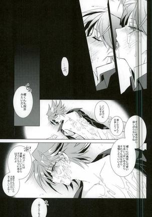 Daitai Kai-kun no Sei Page #29