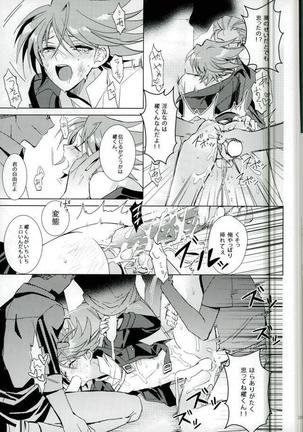 Daitai Kai-kun no Sei - Page 25