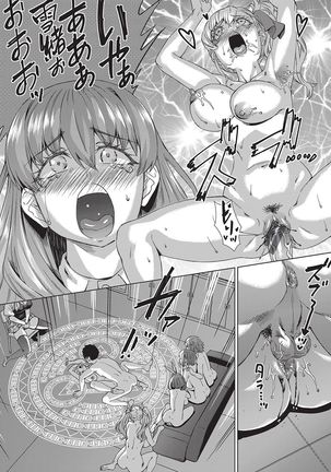 Jagan no Saimin Inryoku de Seitokai Rezu Joshi-tachi no Shojo o Kyousei Reipu! - Page 142