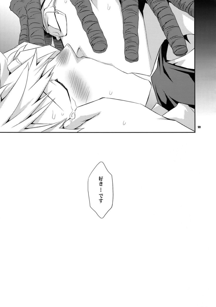 Sairoku 2