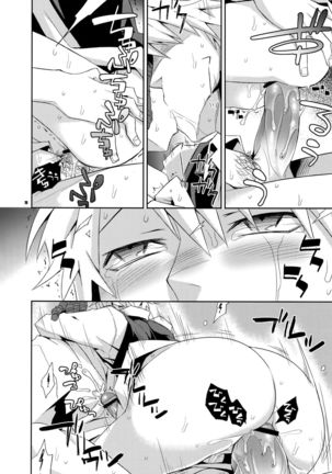 Sairoku 2 Page #77