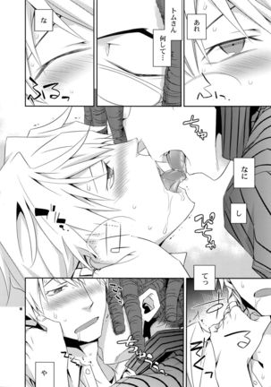 Sairoku 2 Page #9