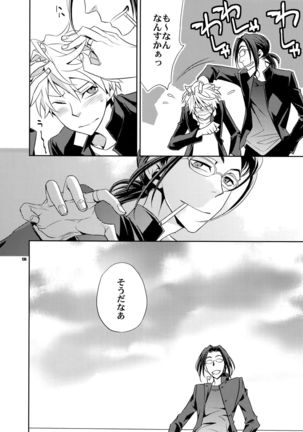 Sairoku 2 Page #135