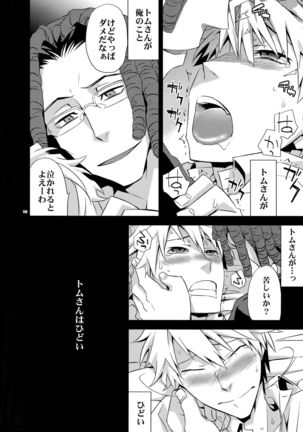 Sairoku 2 Page #127