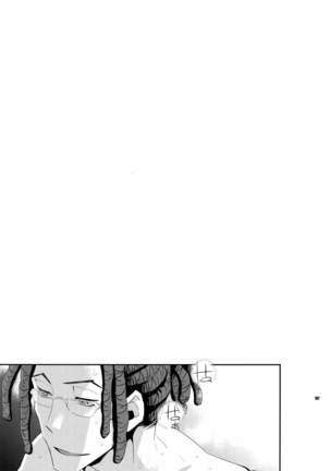 Sairoku 2 Page #196