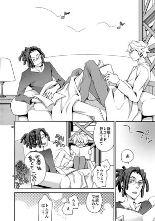 Sairoku 2 Page #161