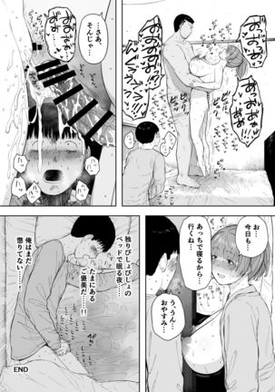 Aisai, Doui no Ue, Netorare 5 ~Moriguchi-ke no Onna~ Page #51