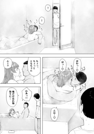 Aisai, Doui no Ue, Netorare 5 ~Moriguchi-ke no Onna~ Page #26