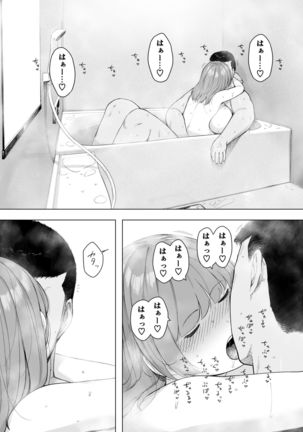 Aisai, Doui no Ue, Netorare 5 ~Moriguchi-ke no Onna~ - Page 25