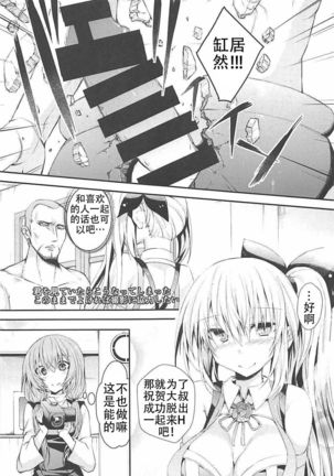 Image 4361923